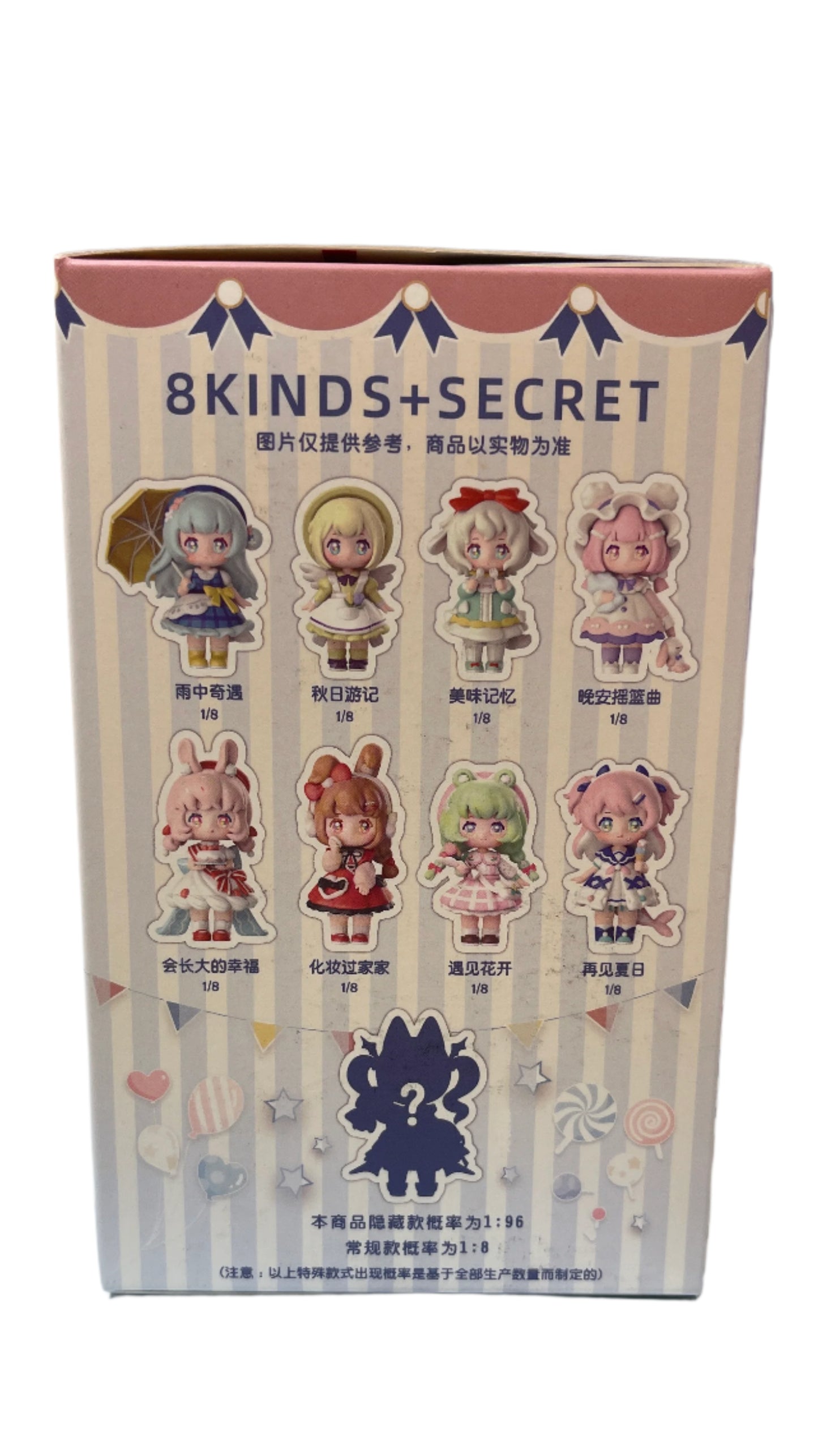 Authentic Hinizee "The Childish Island" series by SimonToys