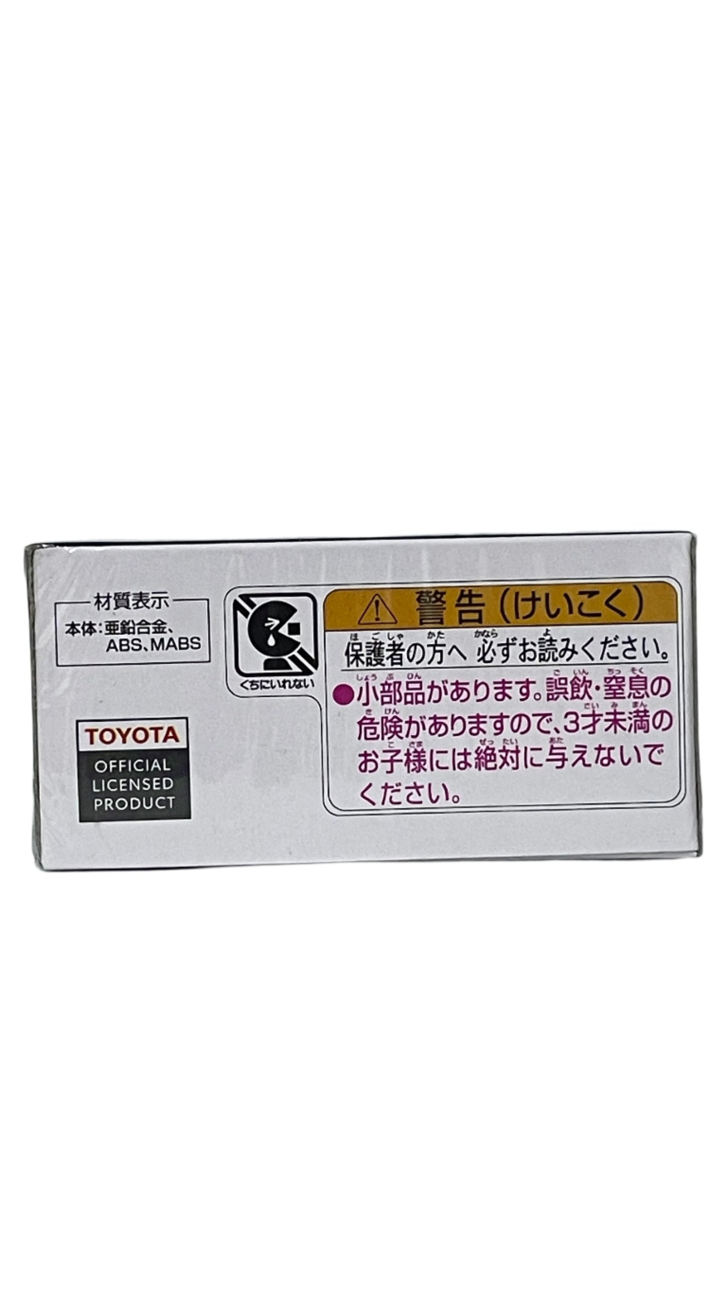 Toyota Celica XX by Tomica Premium 1:64 scale No. 14