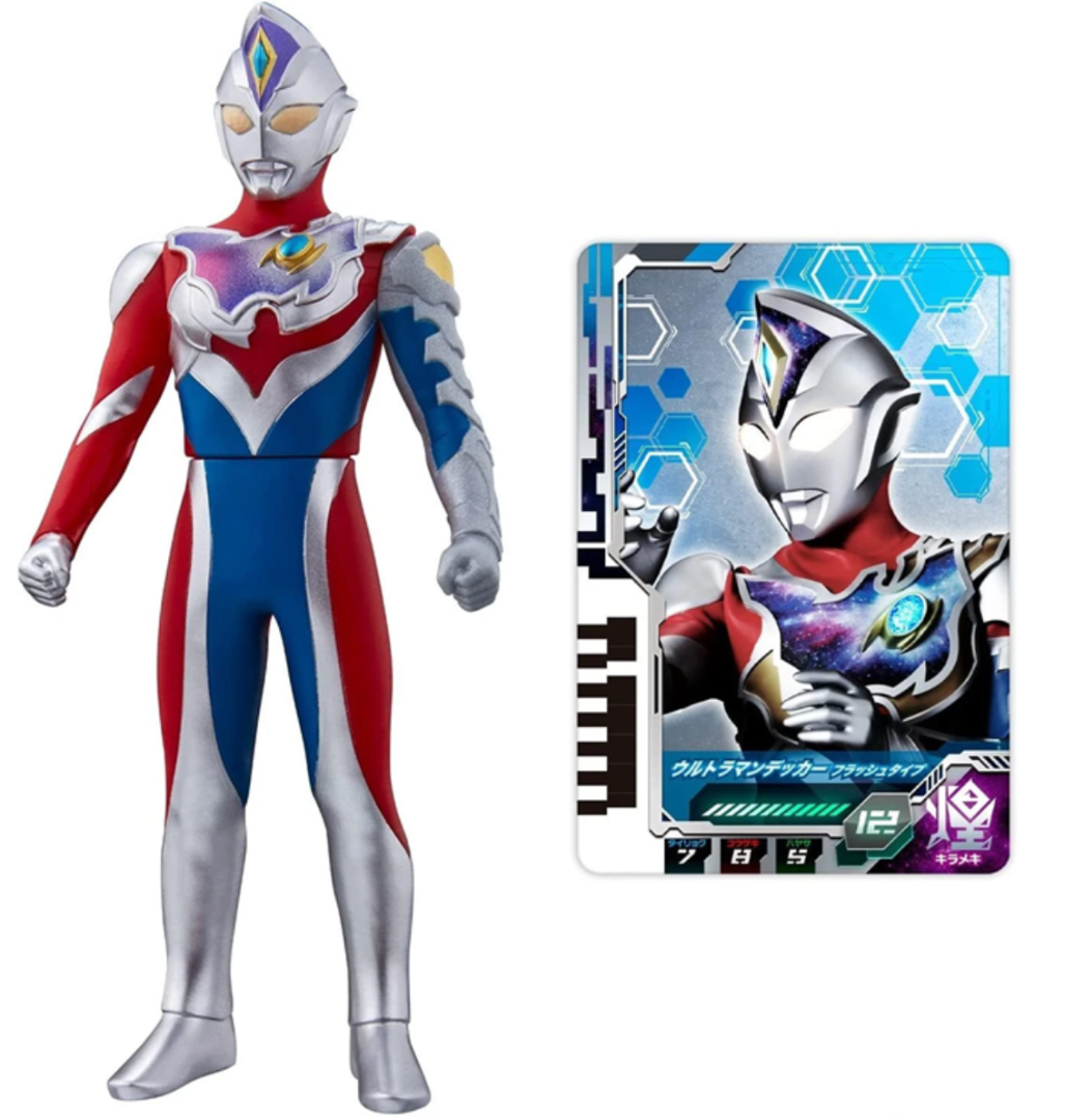 Authentic Ultraman Decker Series 86 Flash Type from Bandai Namco