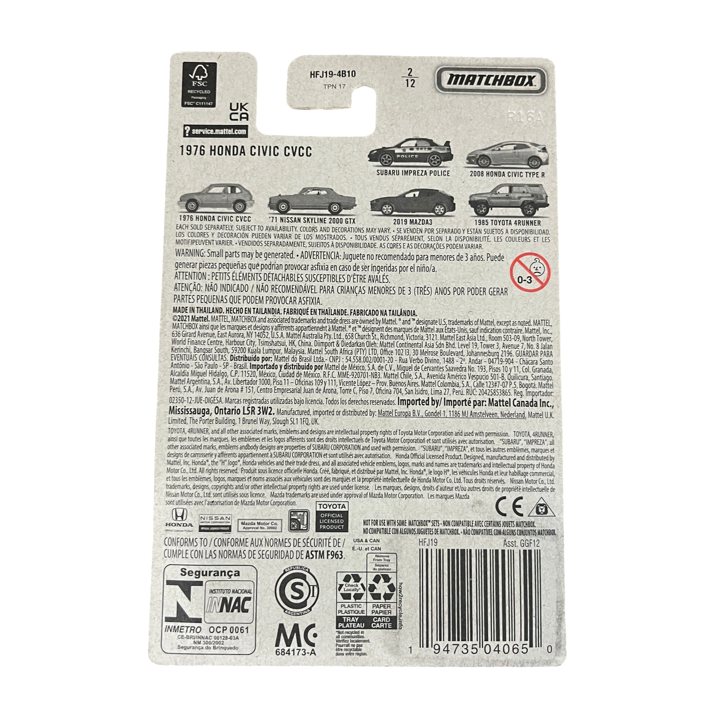 Matchbox 1976 Honda Civic CVCC