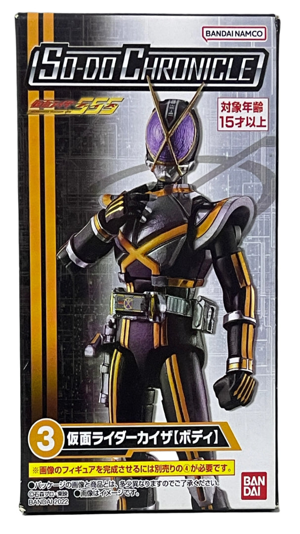 Su-Do Chronicle Kamen Rider by Bandai Namco