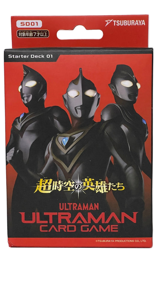 Ultraman Card Game - Guardians of Earth Starter Kit (Red)