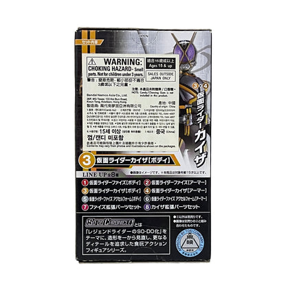 Su-Do Chronicle Kamen Rider Kaisa SSS by Bandai Namco