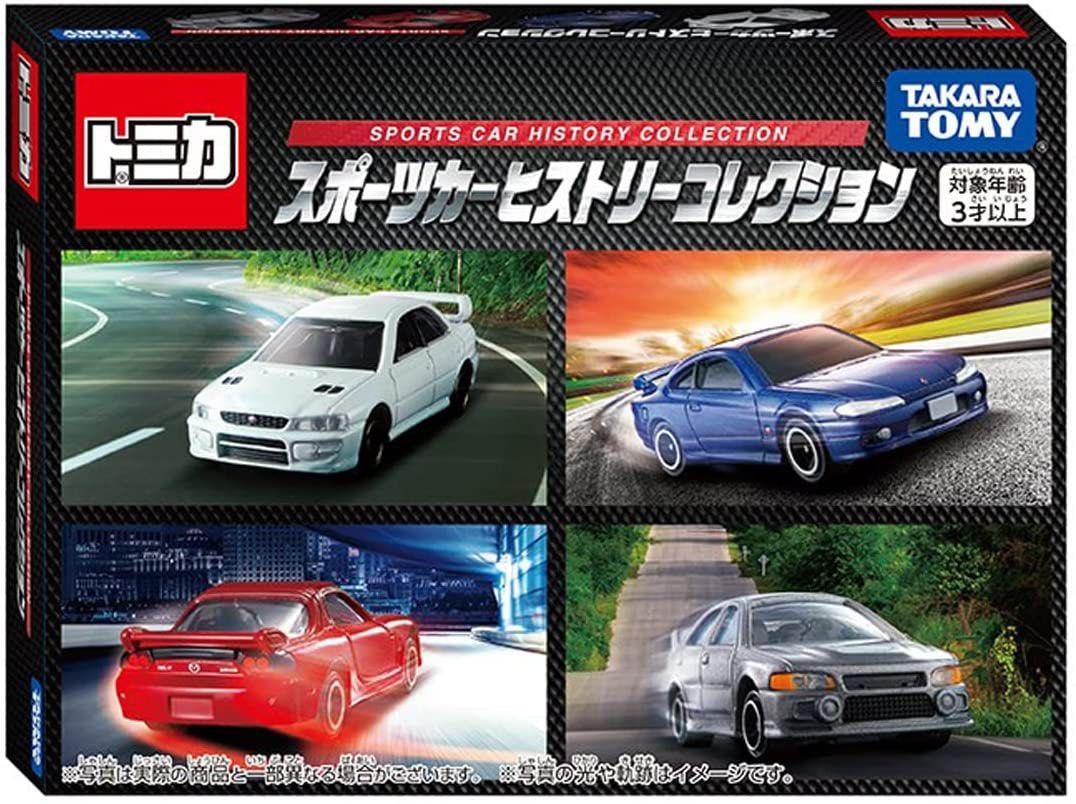 Tomica JDM Sports Cars History Collection (Set of 4) 2023 Series