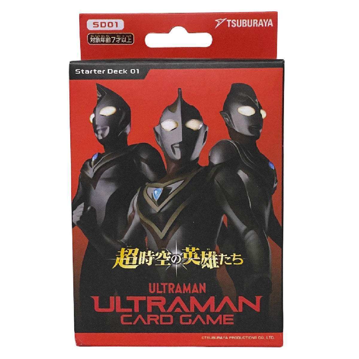 Ultraman Card Game - Guardians of Earth Starter Kit (JPN)