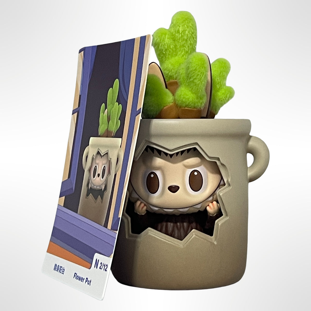 "Cactus" figurine from The Monsters: Almost Hidden series.